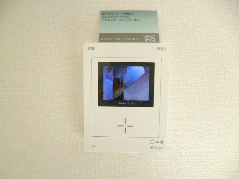 ドミール江西プレミアム その他5