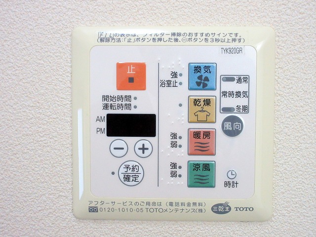 シンフォニーＢ その他26