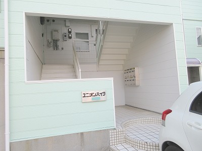 ユニオンハイツ その他27