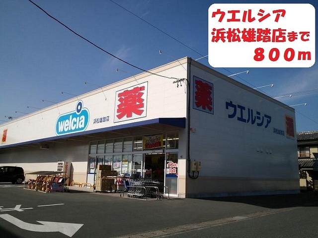 ドルミール光洋Ａ その他外観1