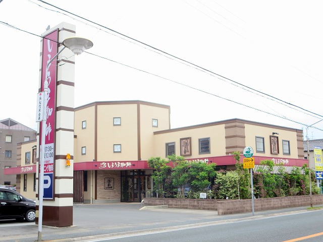 スペースＧ住吉 その他9