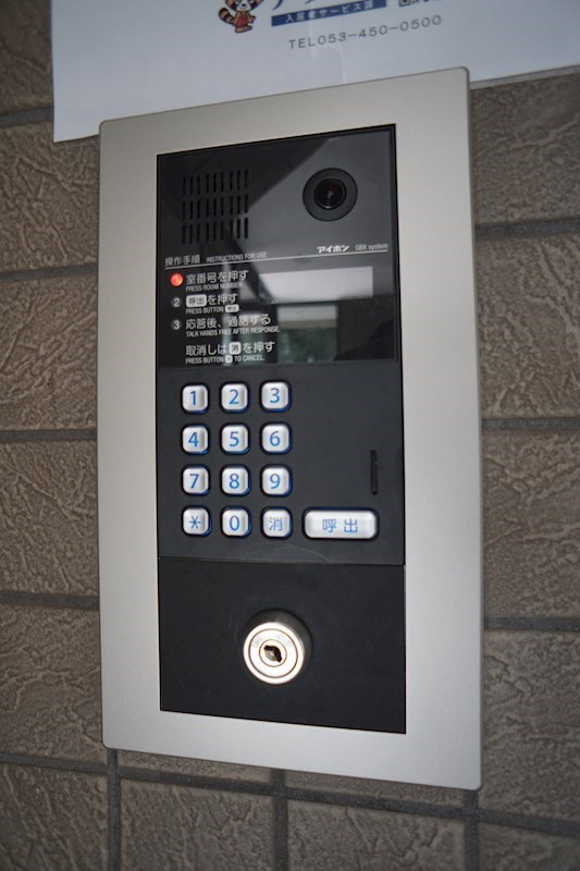 スペースＧ住吉 その他15