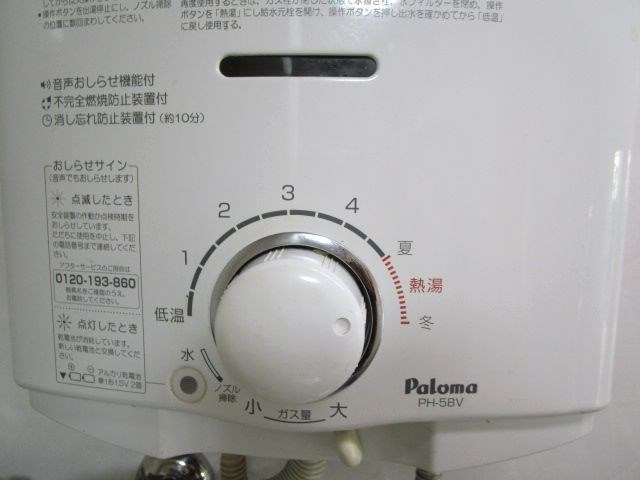 Lake　Garda（レイクガルダ） その他38