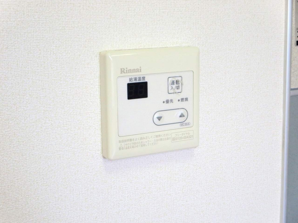 ハイツカモ２ その他22