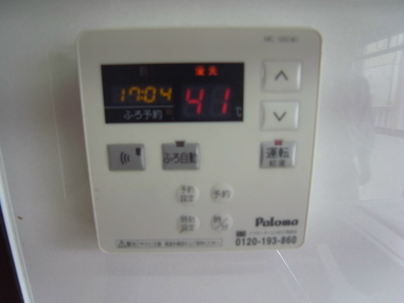 レジデンス四ツ枝 その他6