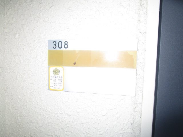 アルコ7 その他14