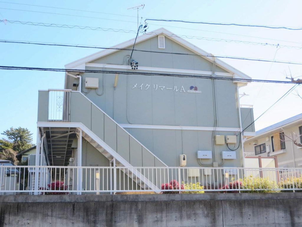 メイクリマールＡ その他1