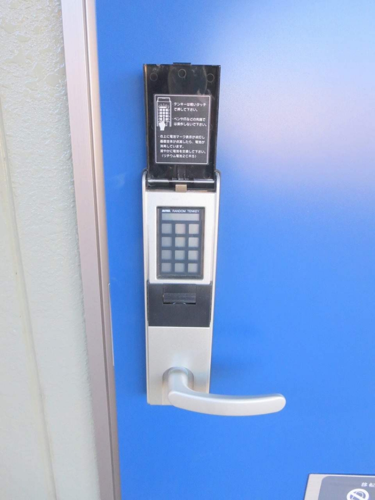 メイクリマールＡ その他17