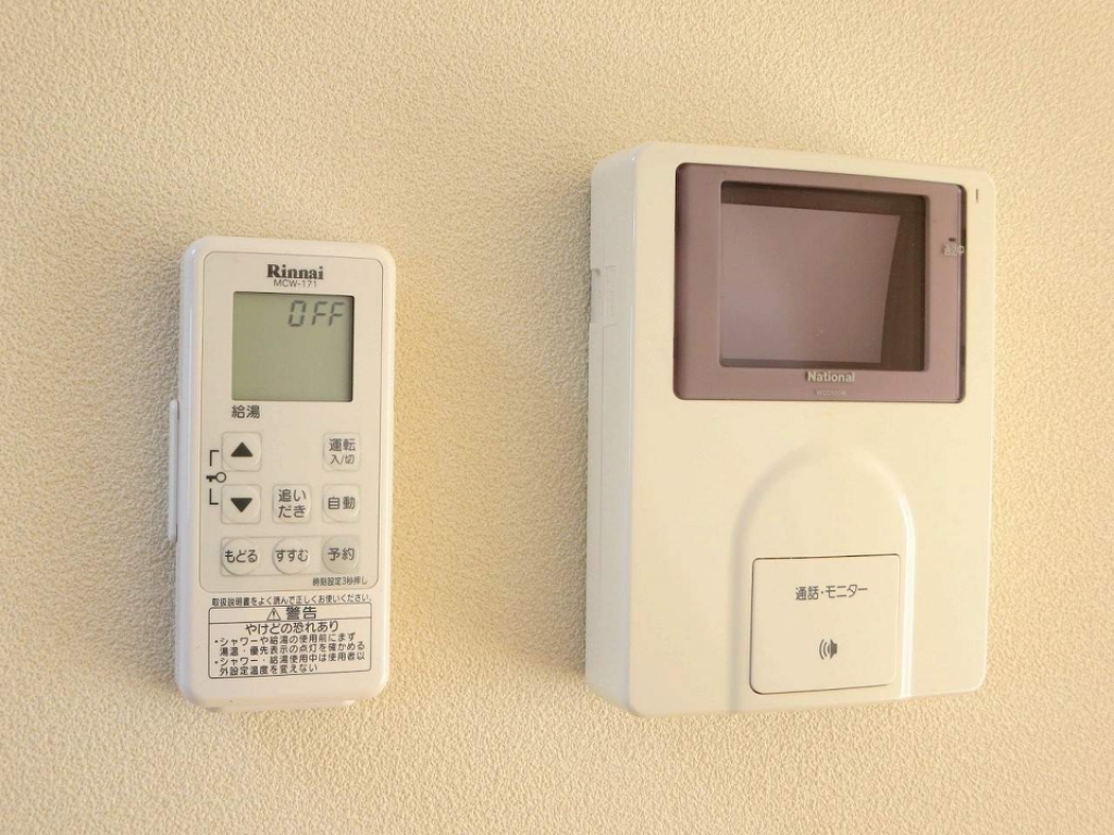 メイクリマールＡ その他24