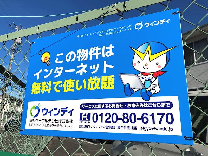 メゾン谷上Ｃ その他外観1