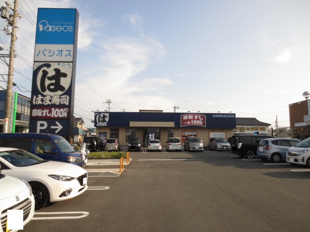 Ｅマンション 周辺画像2
