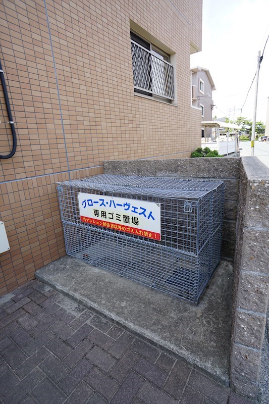 グロース その他外観5