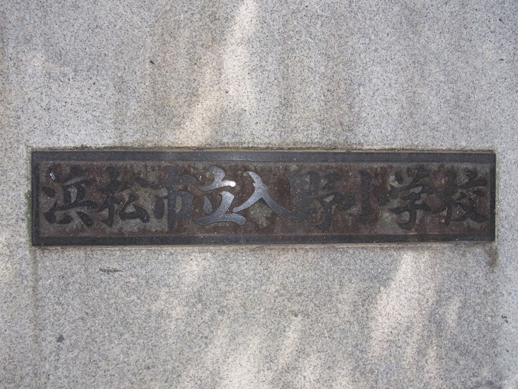 ベルティオ 周辺画像3