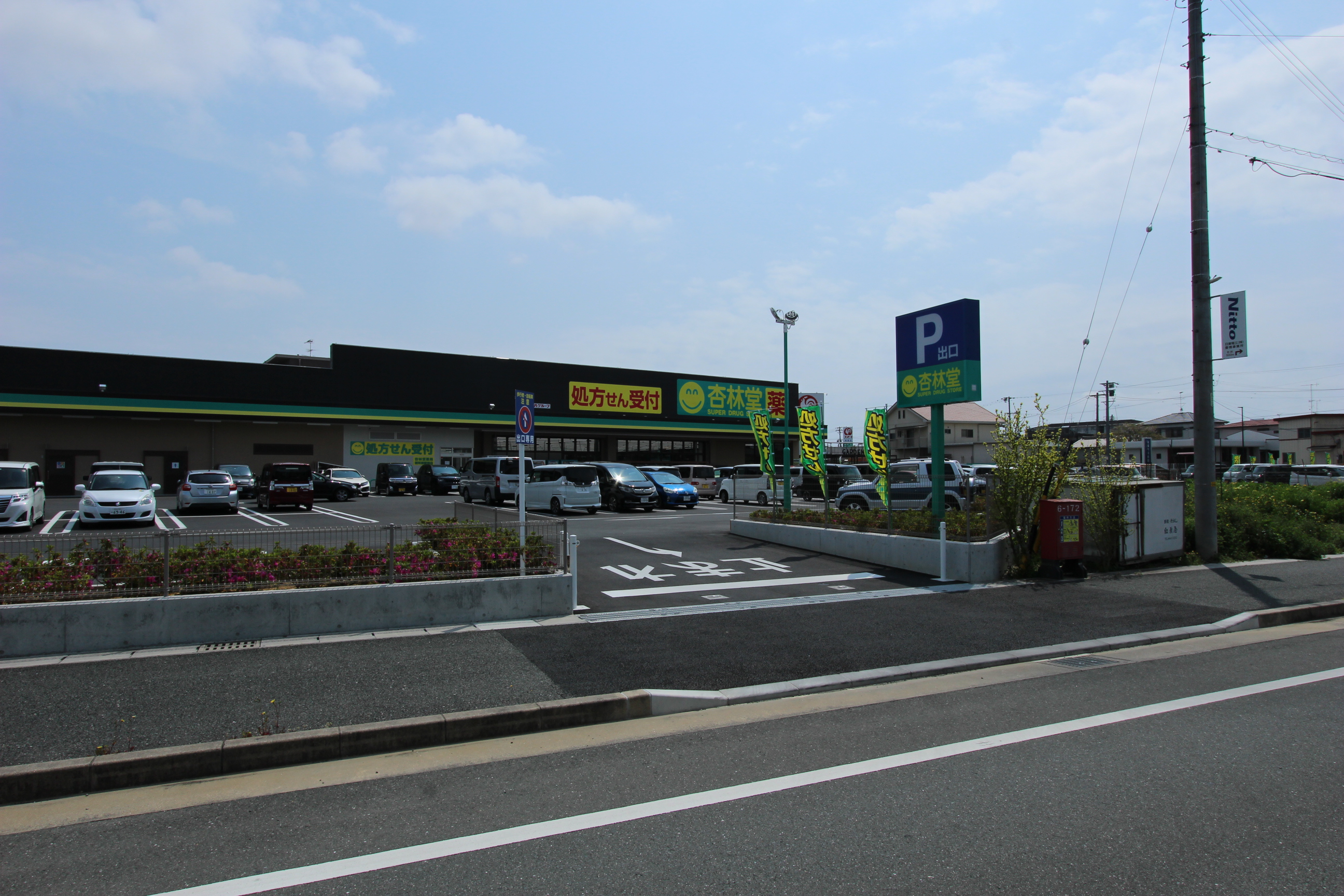 プレステージ中部ⅡC 周辺画像1