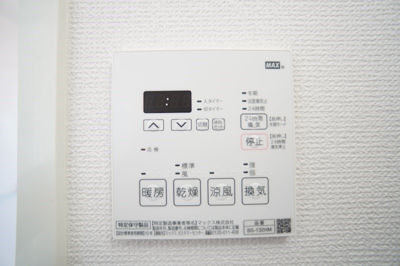 La Grande MaisonⅢ その他3