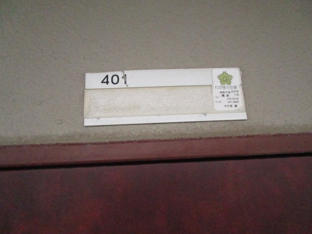 クラストピア その他14