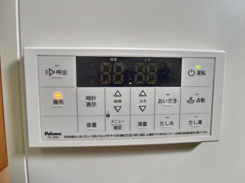 プリントスⅡ その他8