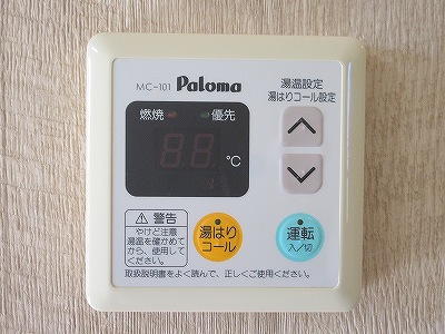 アーバンレックス その他22