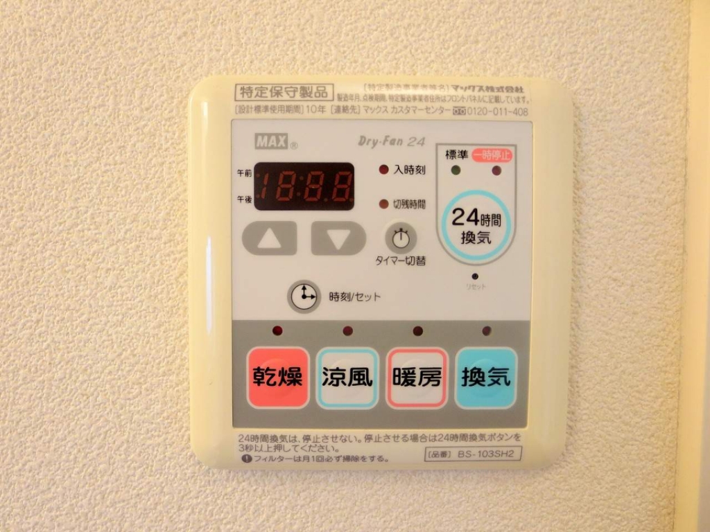 ベルフルール その他20