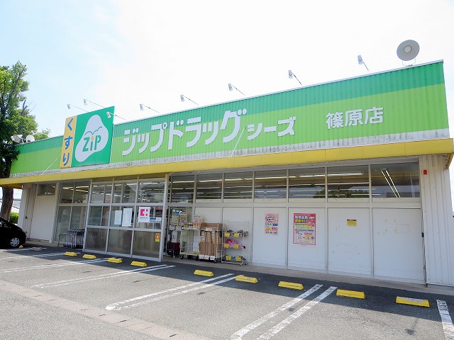 シュプールしのはらⅩⅡⅩⅢ その他10