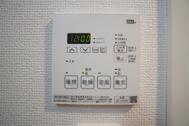 La Grande MaisonⅢ その他11