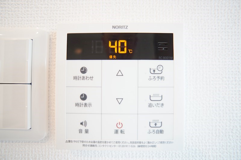 La Grande MaisonⅢ その他14