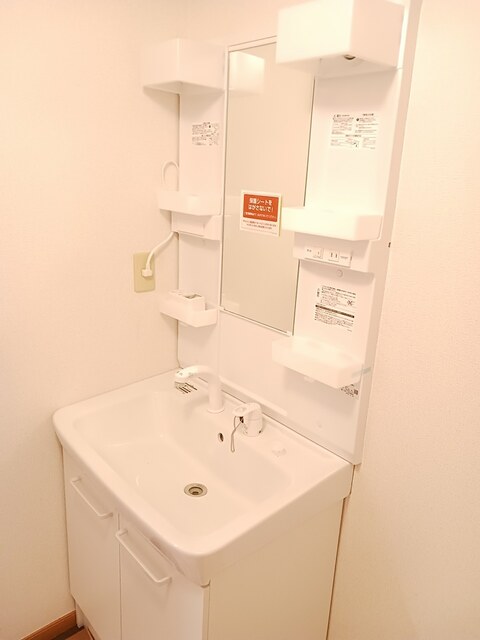 ジェルメⅡ その他2