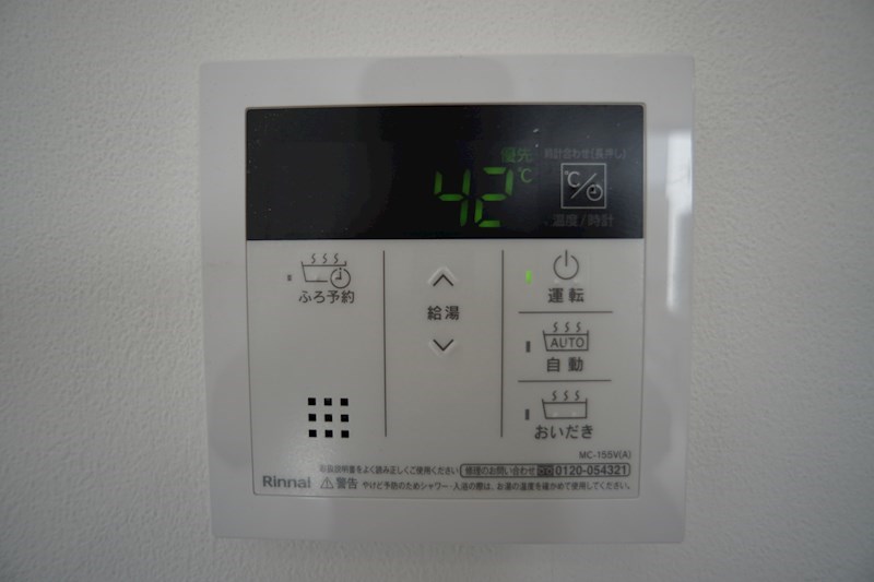 ロイヤルシティ佐鳴台 その他8