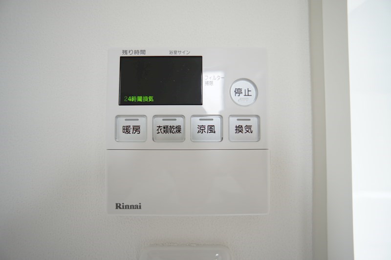 ロイヤルシティ佐鳴台 その他15