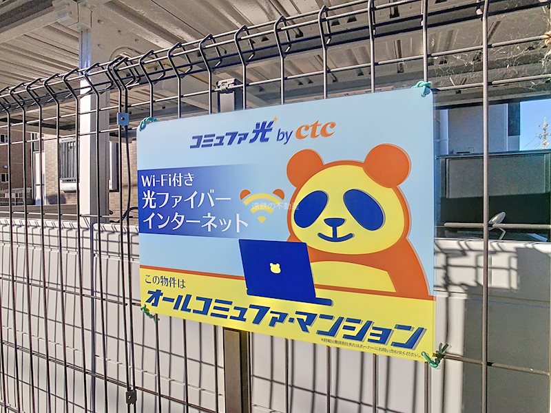 SPROUT その他外観3