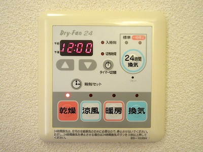 サウスバレー その他25