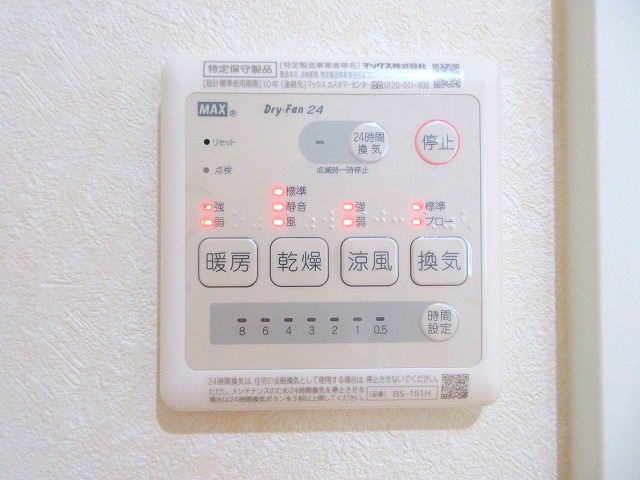 ピースランド その他22