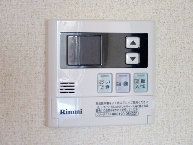 ピースランド その他24