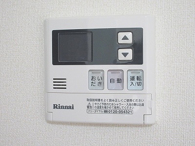 グリーンハイツフジタ その他22