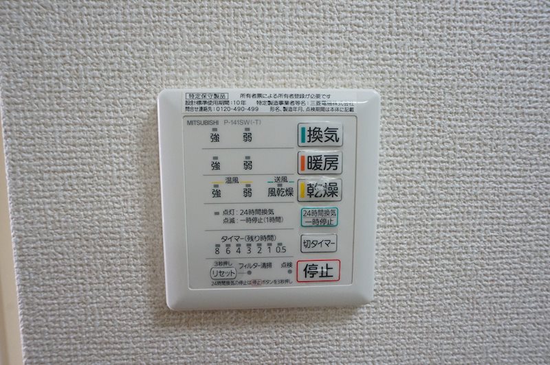 マンションレイクビュー その他4