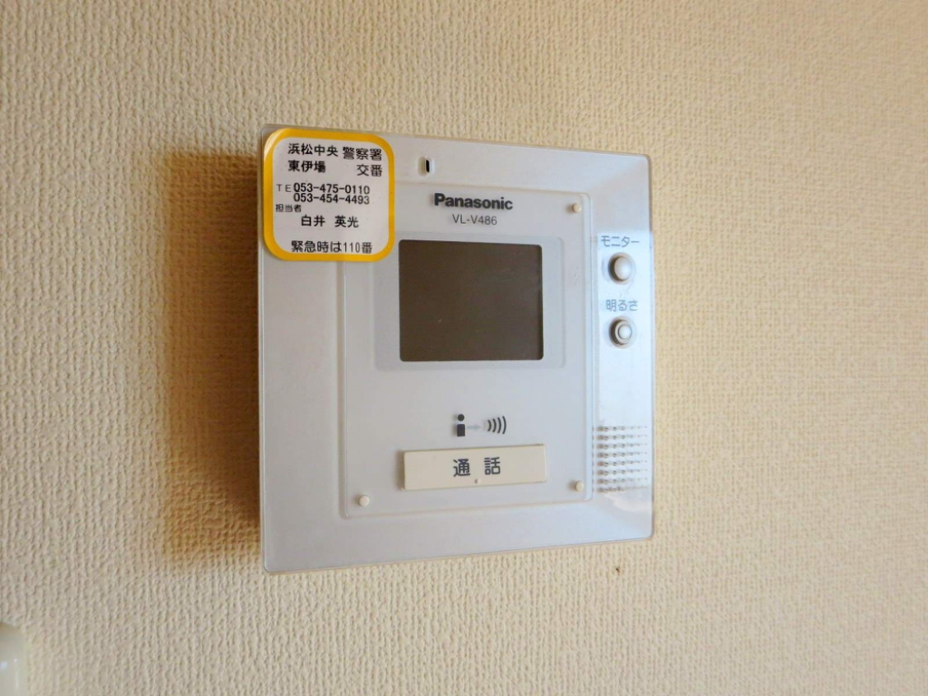 フォルシュ　 その他21