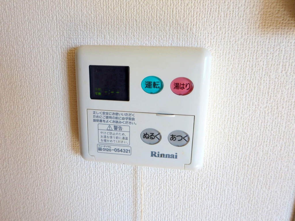 フォルシュ　 その他22