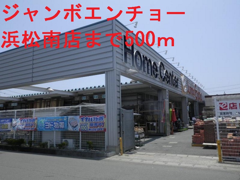 メゾンリパーク その他外観4