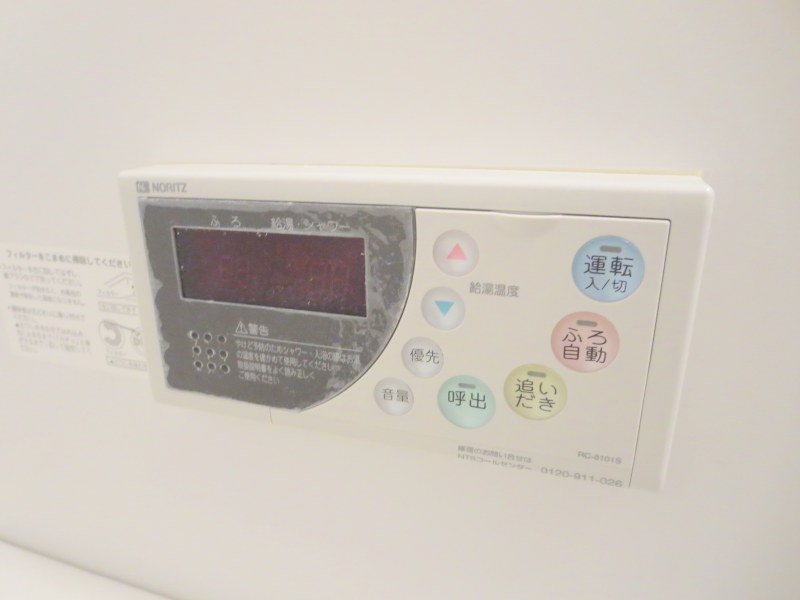 グレース名倉 その他21