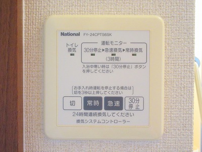 アフロディア その他22