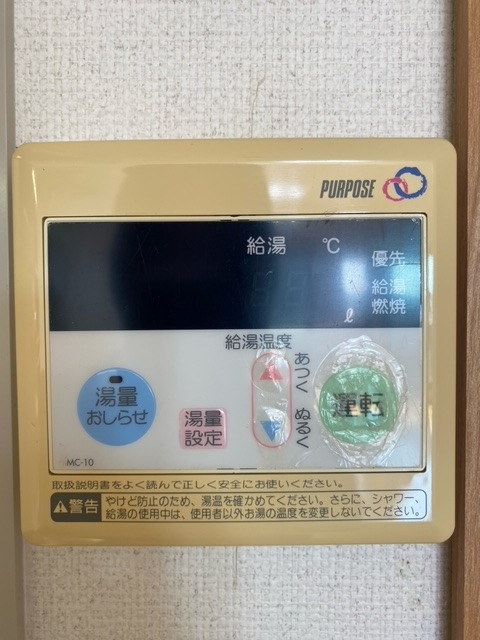 シェ・モア志都呂Ｂ その他23