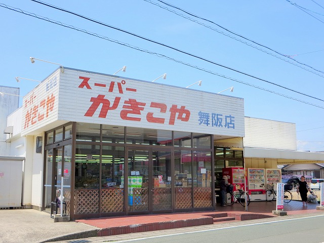 松並木Ａ その他10