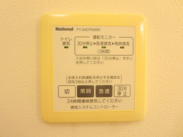 松並木Ａ その他25