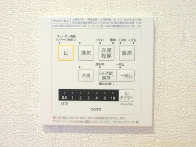 Ａｎｄａｎｔｅ その他20
