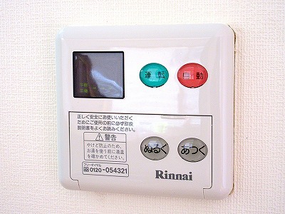 モーヴァンヒルズ その他22