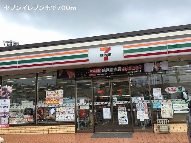 ブリアン その他外観3