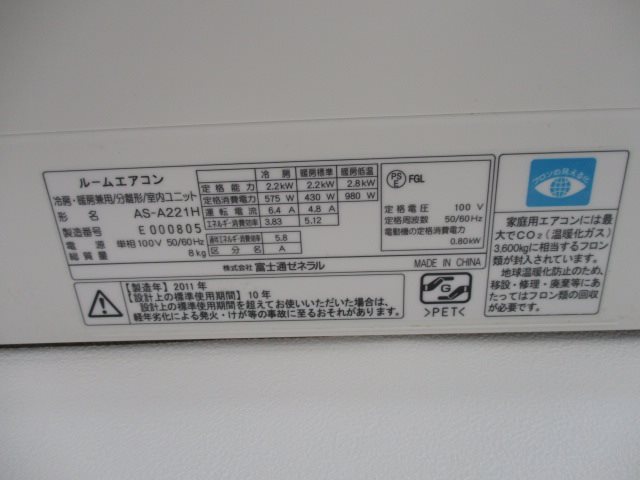 サンパレス木下 その他25