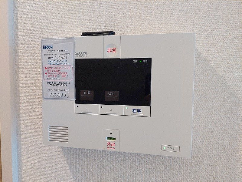 エヴァーグリーン その他7