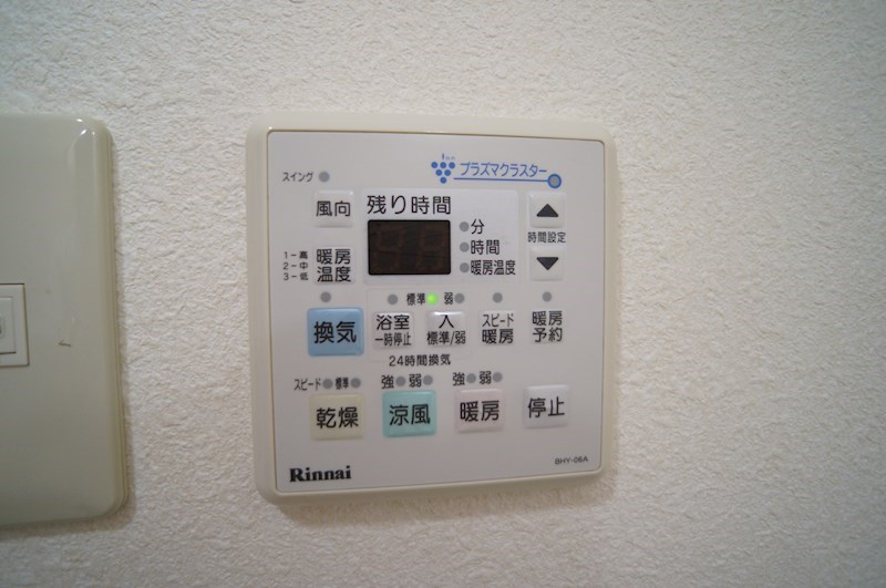 コンフォール その他7