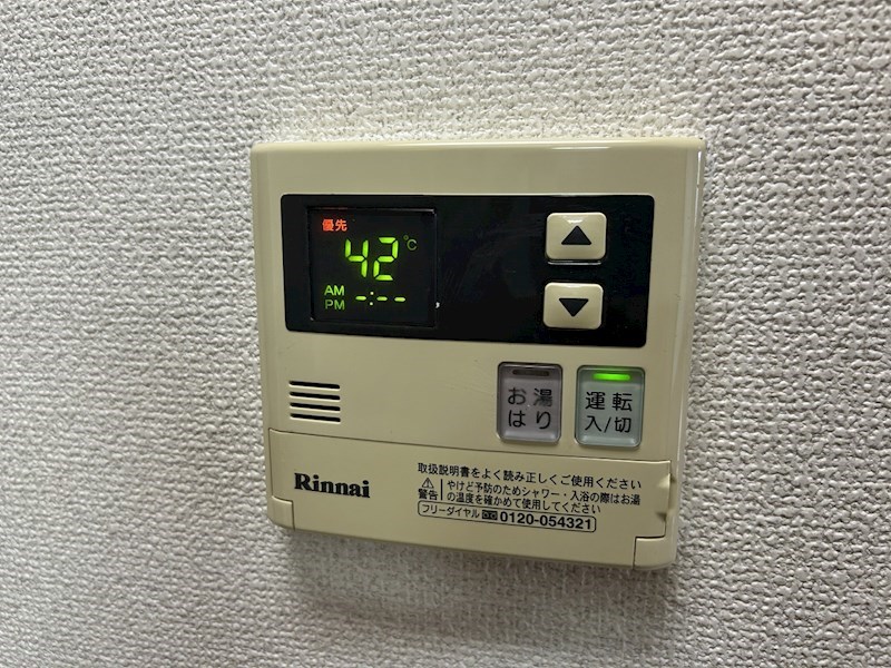 フローレンスヒルⅡ その他10